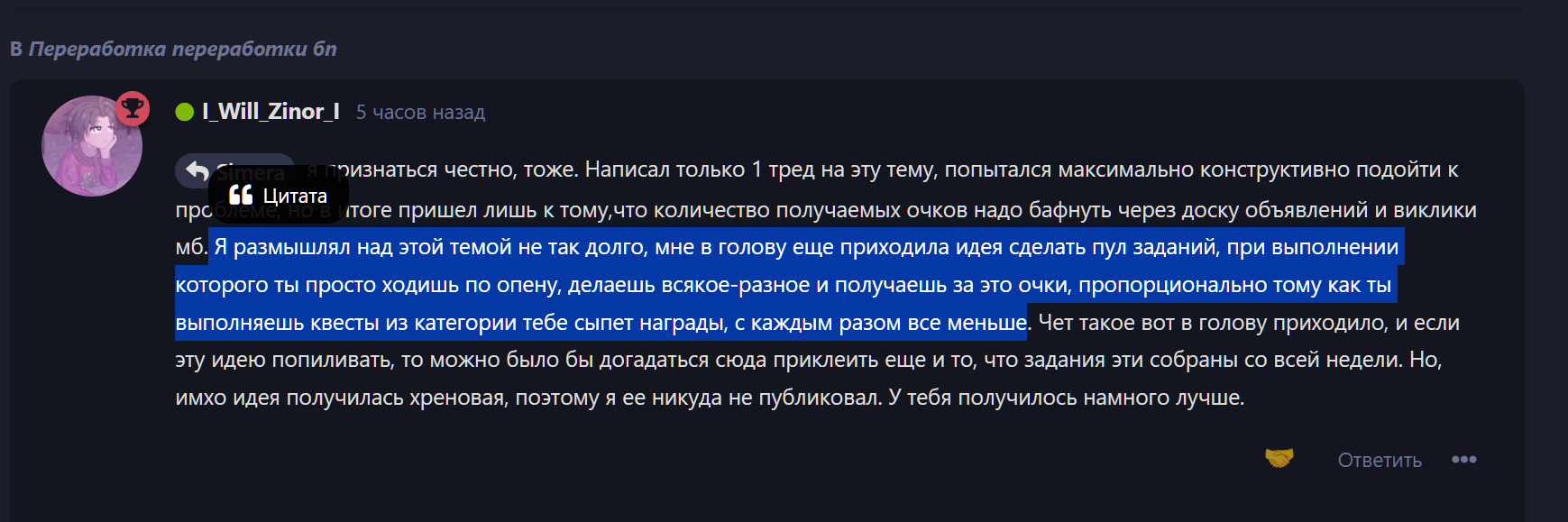 {TEXT?}