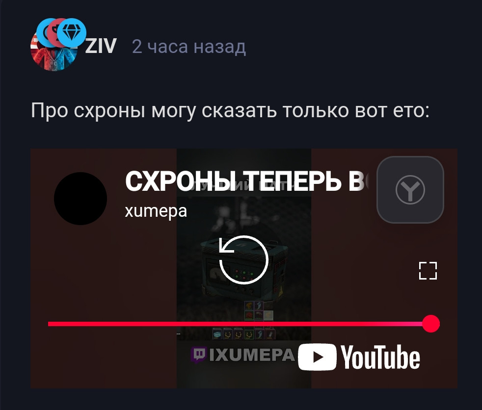 {TEXT?}