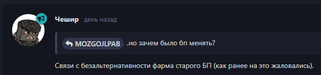 {TEXT?}