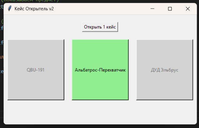 {TEXT?}