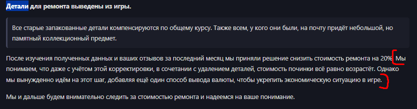 {TEXT?}