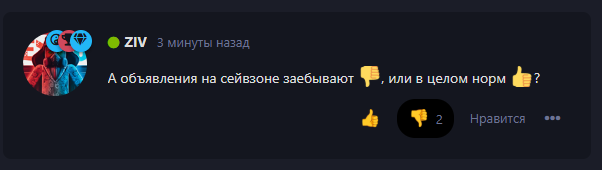 {TEXT?}