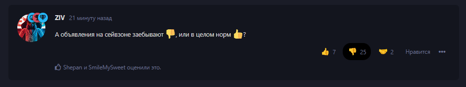 {TEXT?}