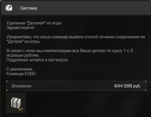 {TEXT?}