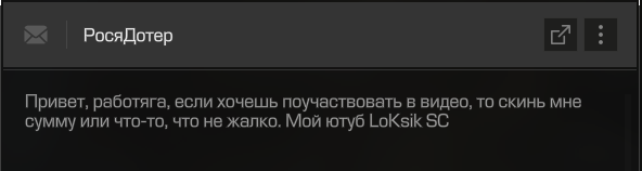 {TEXT?}