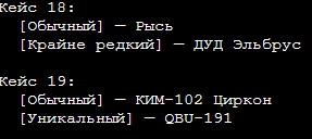 {TEXT?}