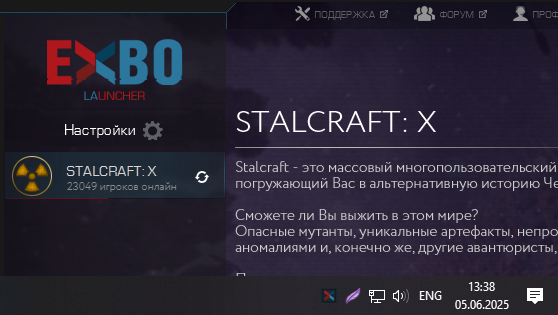 {TEXT?}
