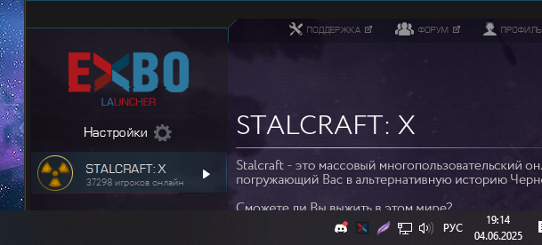 {TEXT?}