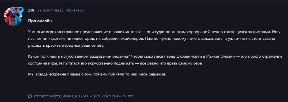 {TEXT?}