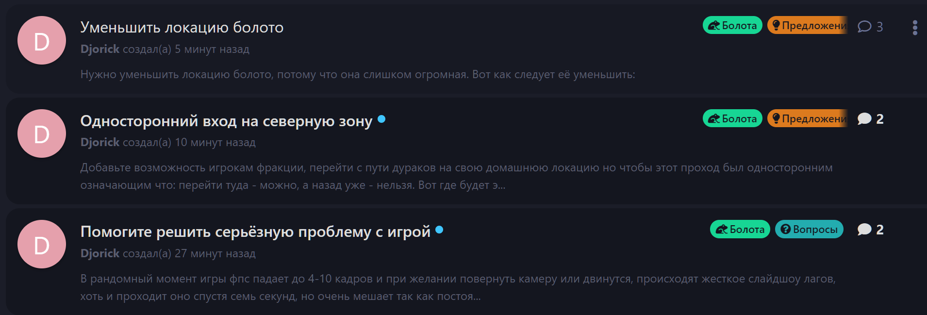 {TEXT?}