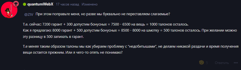 {TEXT?}