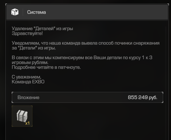{TEXT?}