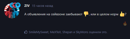 {TEXT?}