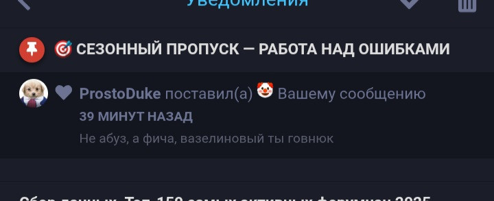 {TEXT?}
