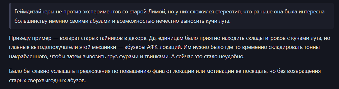 {TEXT?}