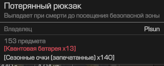 {TEXT?}