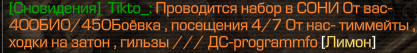 {TEXT?}