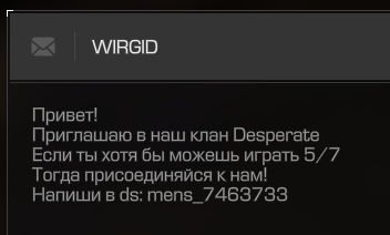 {TEXT?}