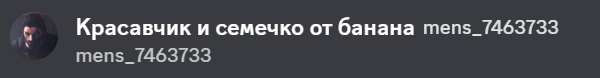{TEXT?}