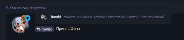 {TEXT?}
