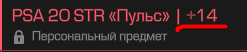 {TEXT?}