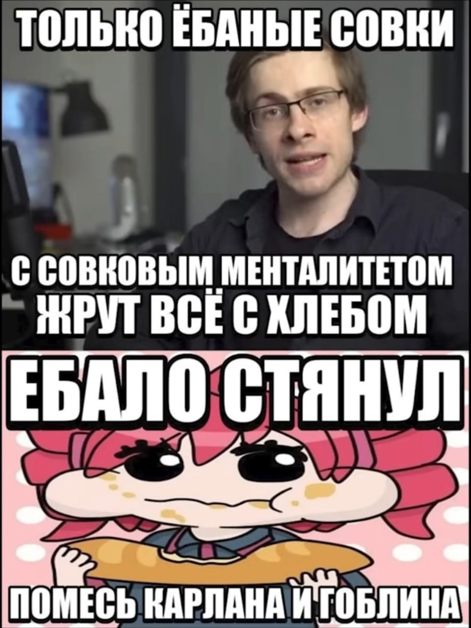 {TEXT?}
