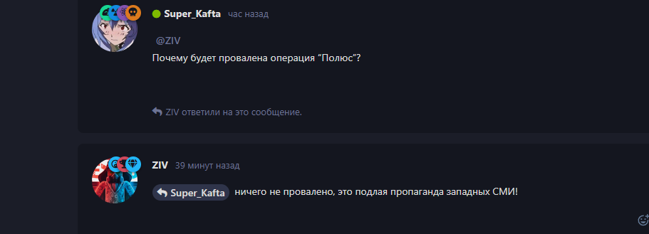 {TEXT?}