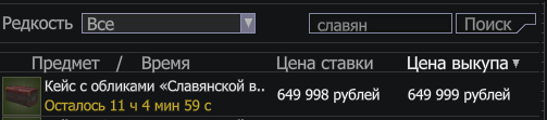 {TEXT?}