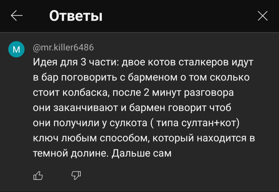 {TEXT?}