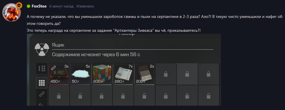 {TEXT?}