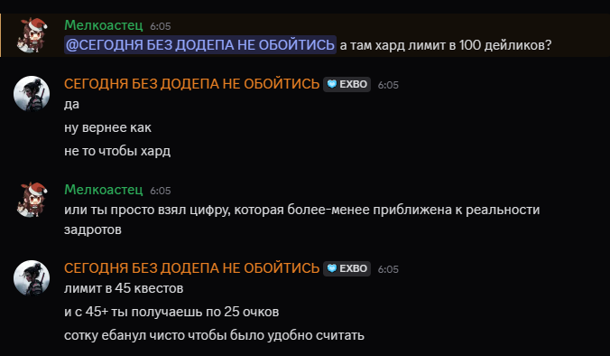 {TEXT?}