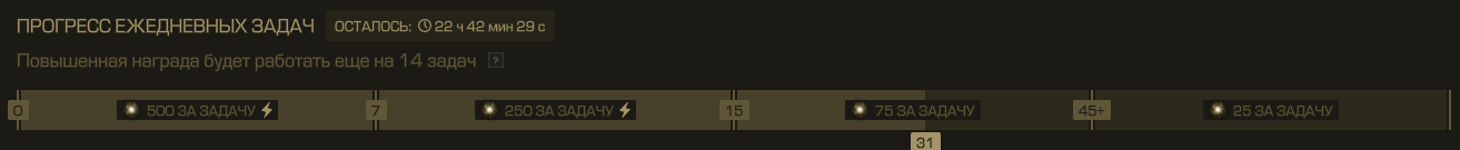 {TEXT?}