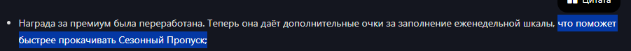 {TEXT?}