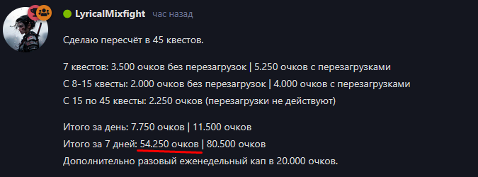 {TEXT?}