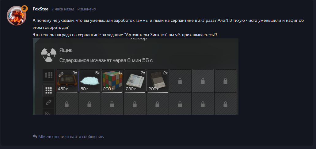 {TEXT?}