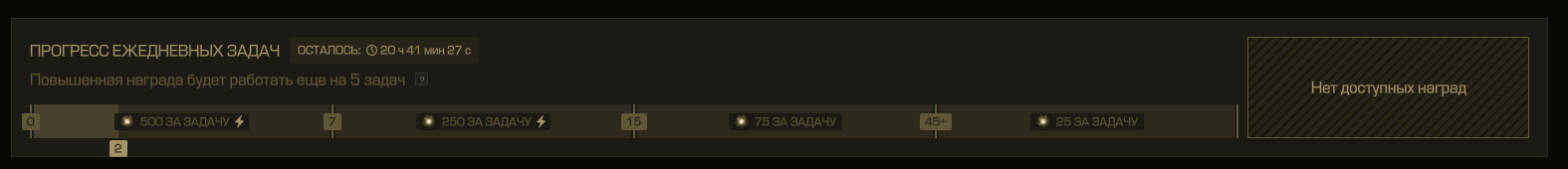 {TEXT?}