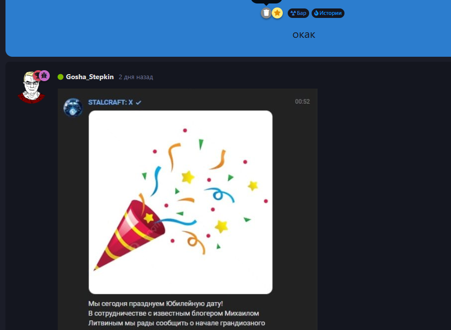{TEXT?}