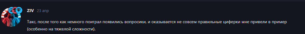 {TEXT?}