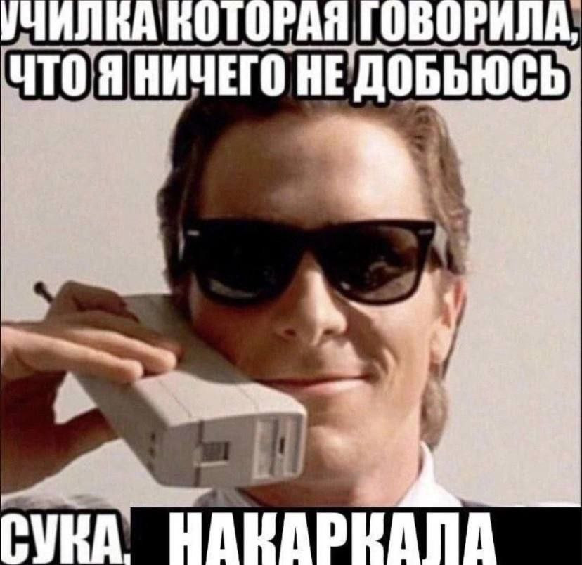 {TEXT?}