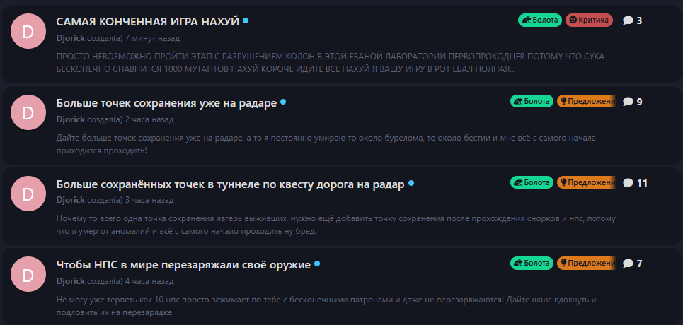 {TEXT?}