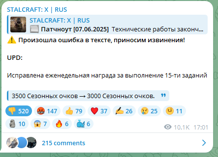 {TEXT?}