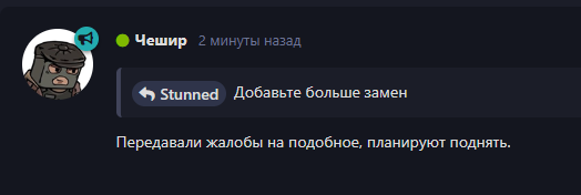 {TEXT?}