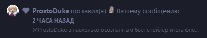 {TEXT?}