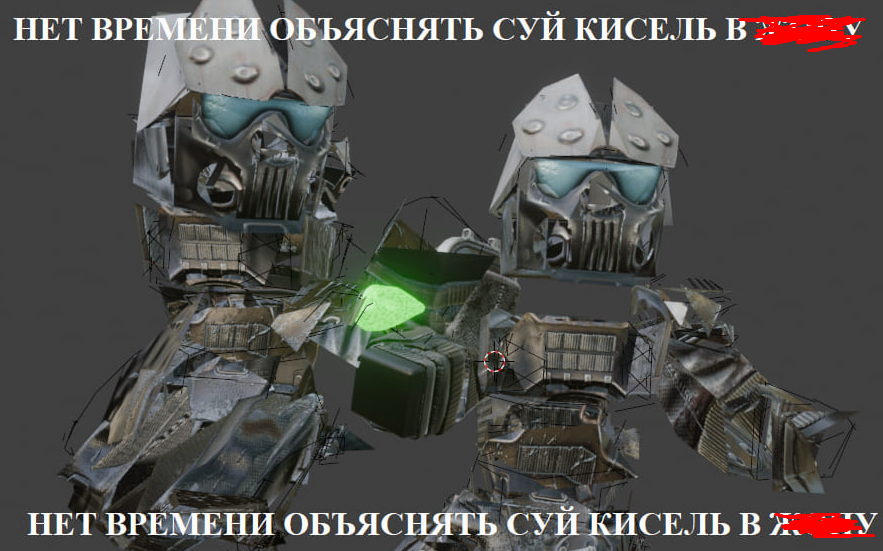 {TEXT?}
