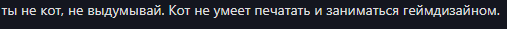 {TEXT?}