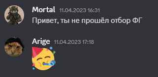 {TEXT?}
