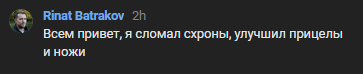 {TEXT?}