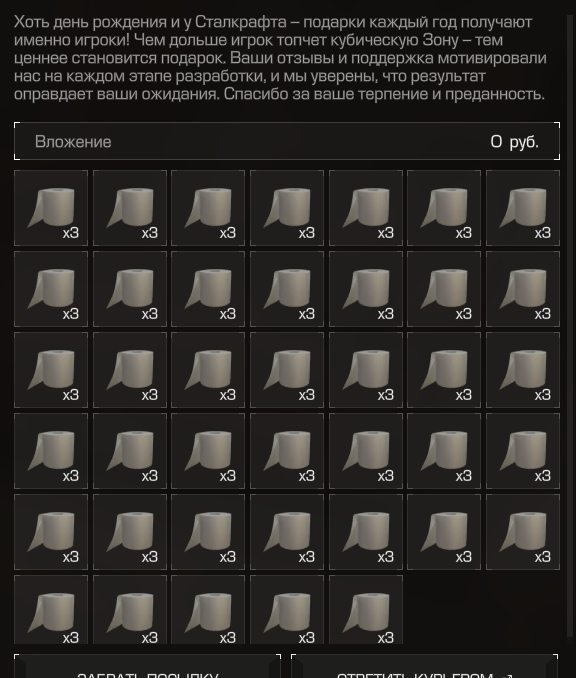 {TEXT?}