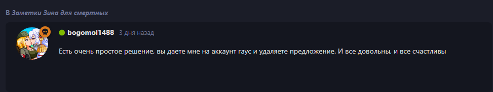 {TEXT?}