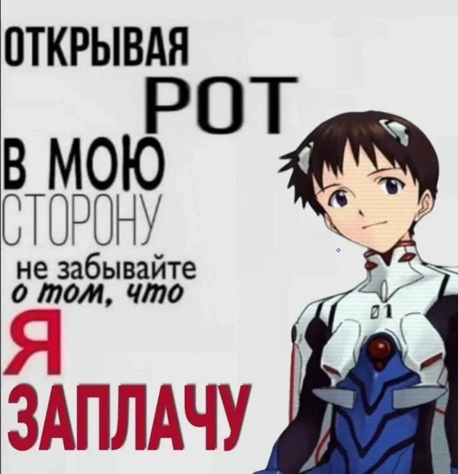 {TEXT?}